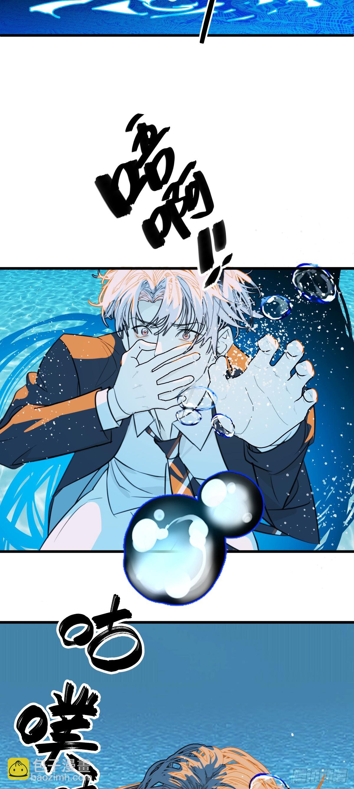 番外2：小狗夕夕揣蛋记6-第43话