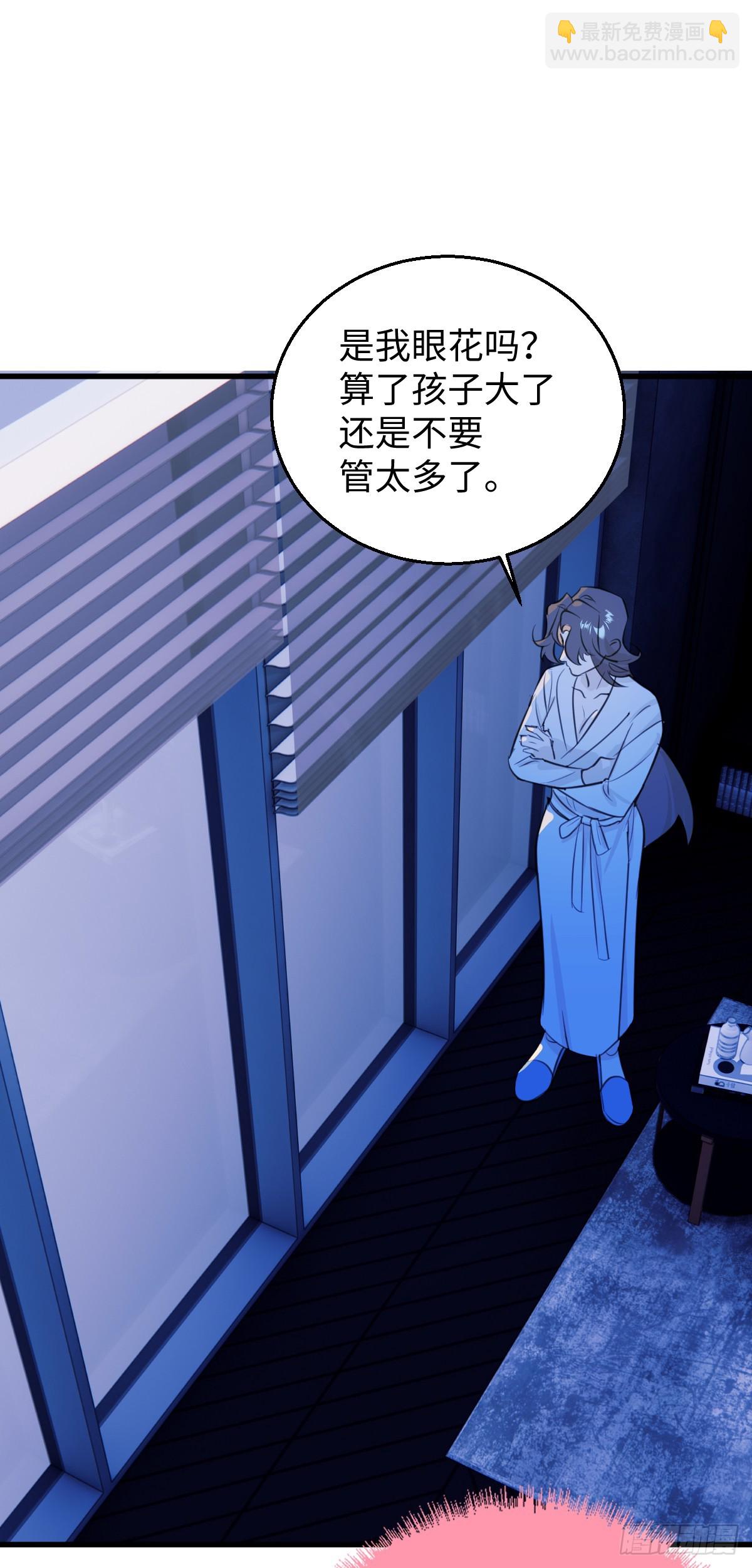 番外2：小狗夕夕揣蛋记6-第43话