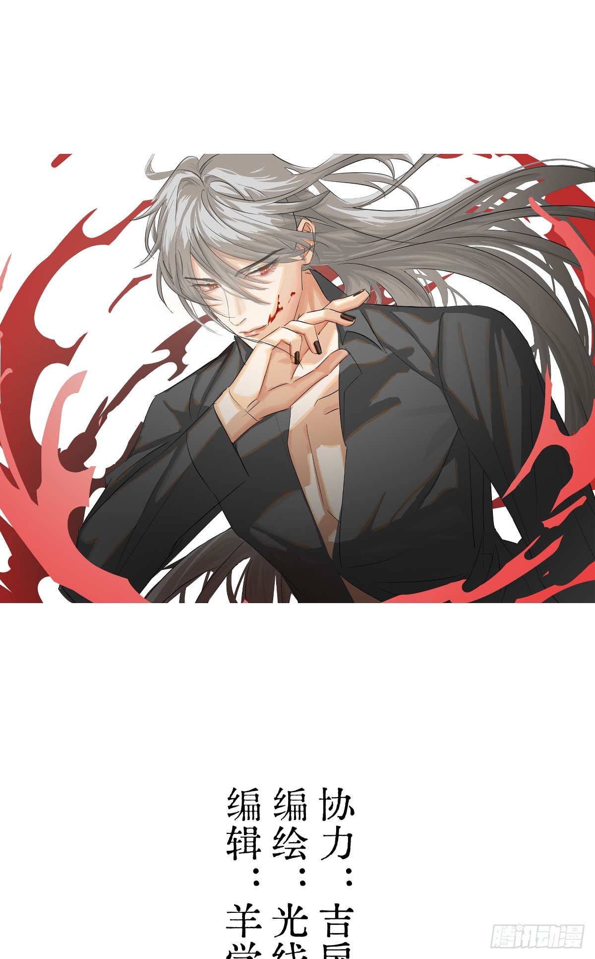 31.恶劣的家伙-第45话