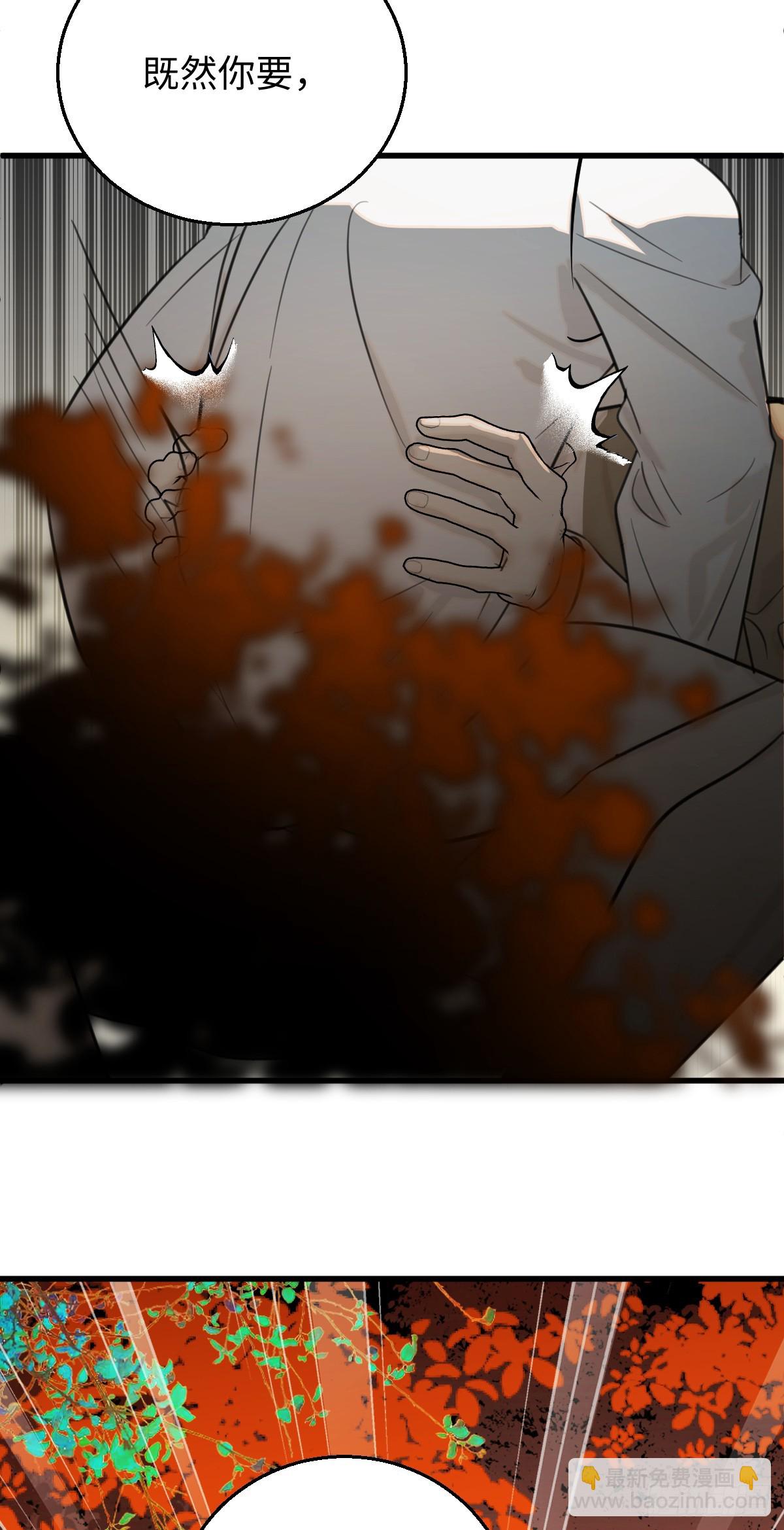 31.恶劣的家伙-第45话