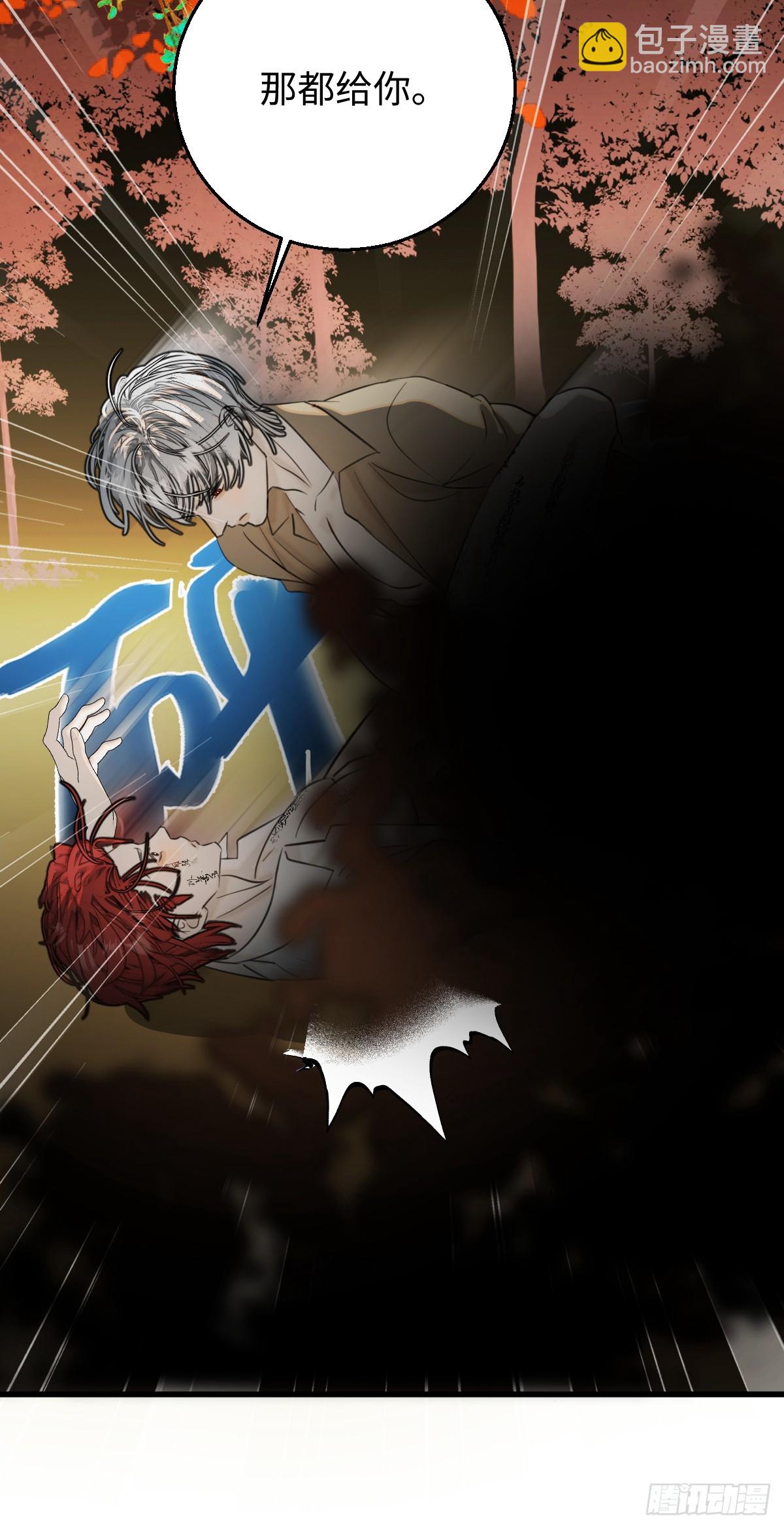 31.恶劣的家伙-第45话