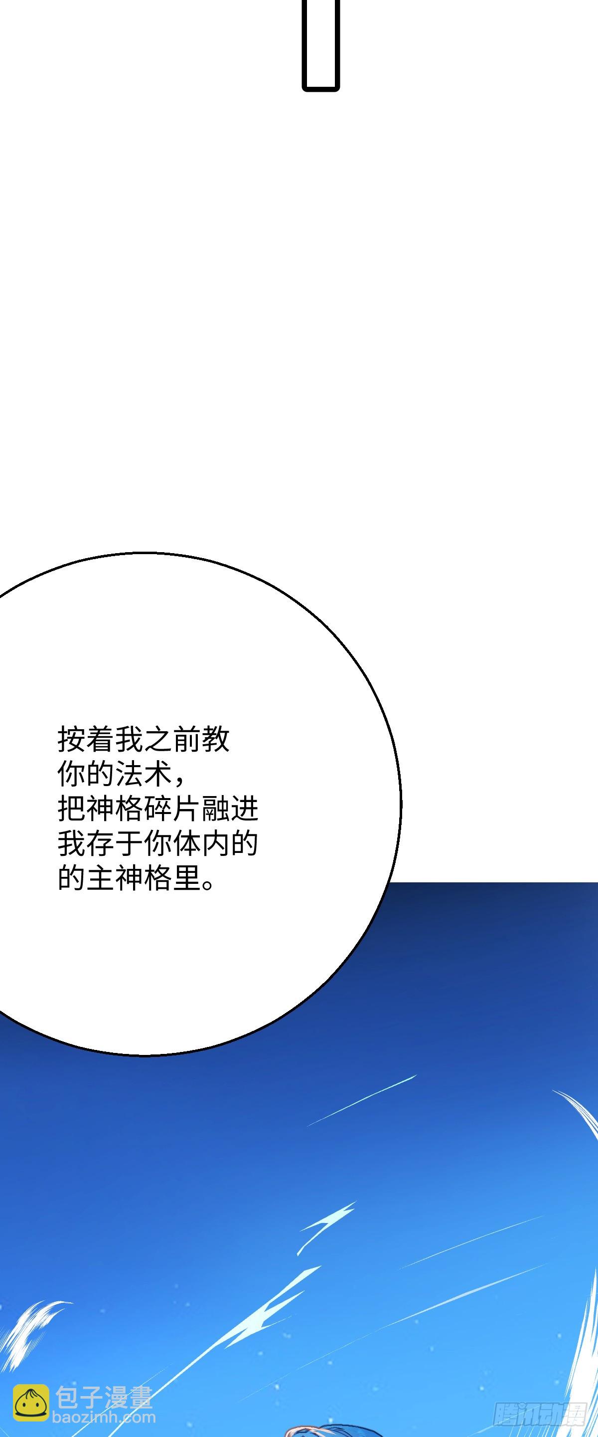 31.恶劣的家伙-第45话