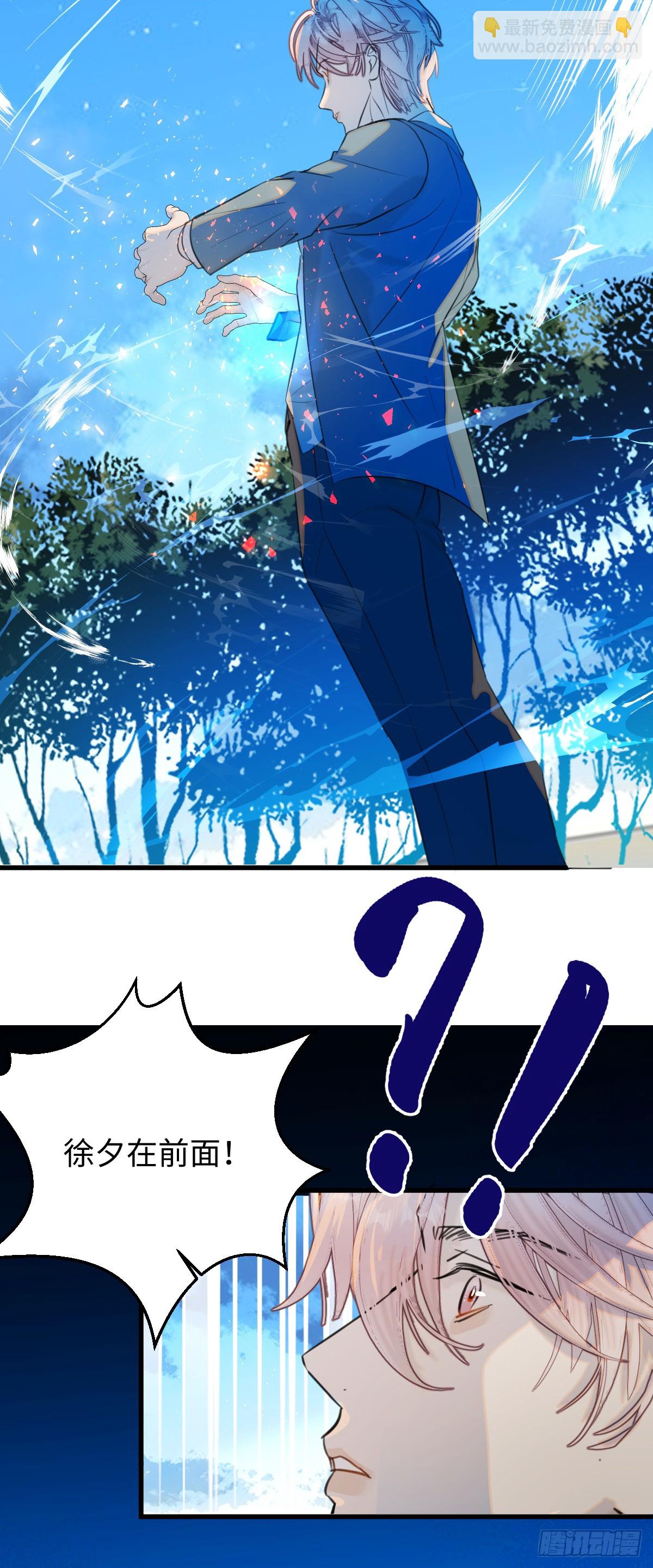 31.恶劣的家伙-第45话