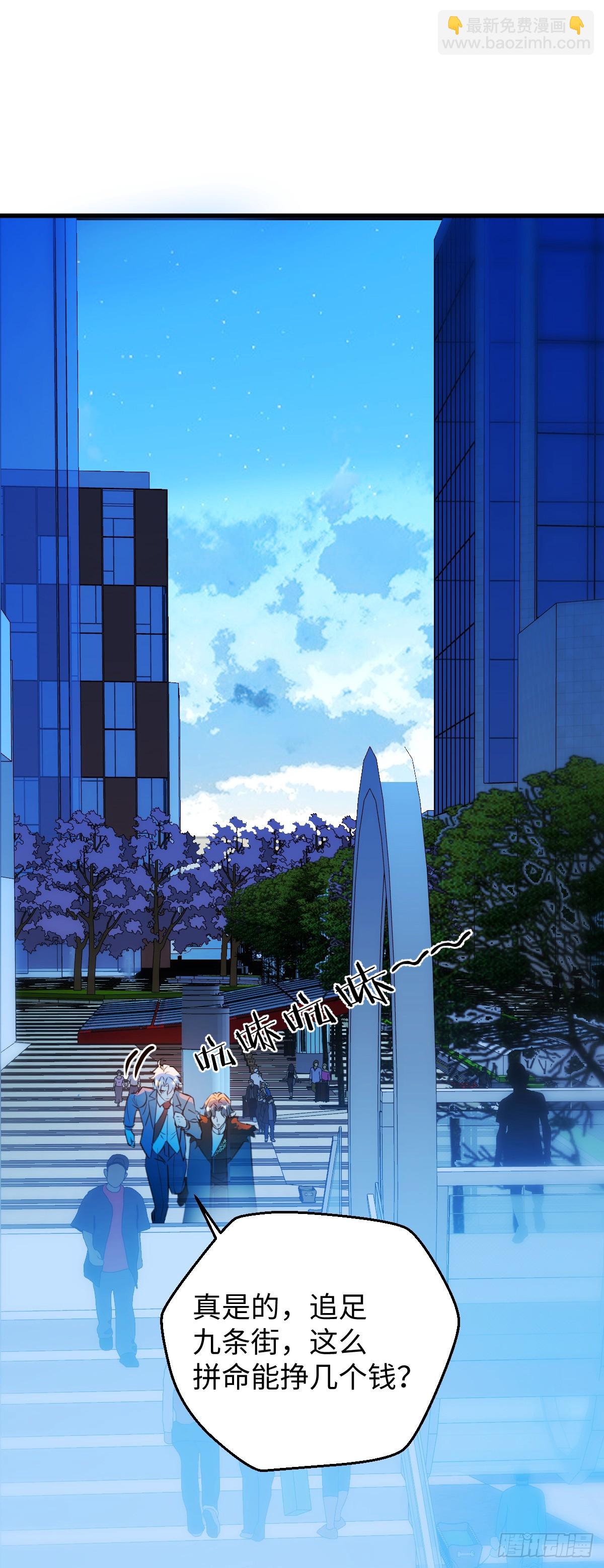 31.恶劣的家伙-第45话