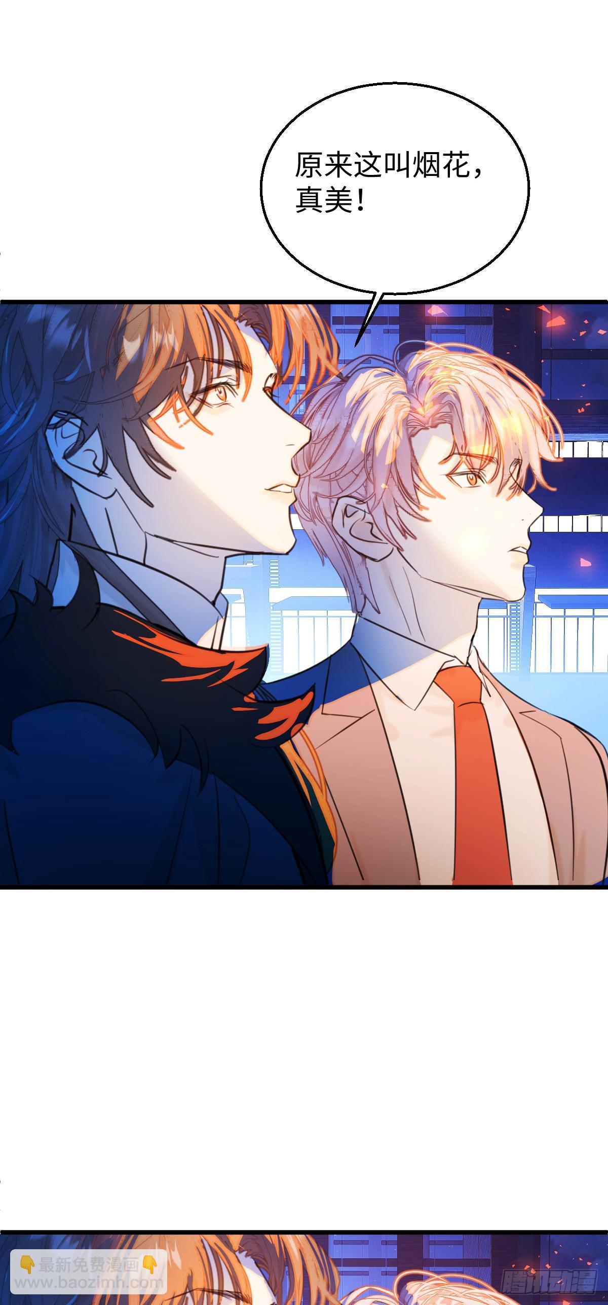 31.恶劣的家伙-第45话