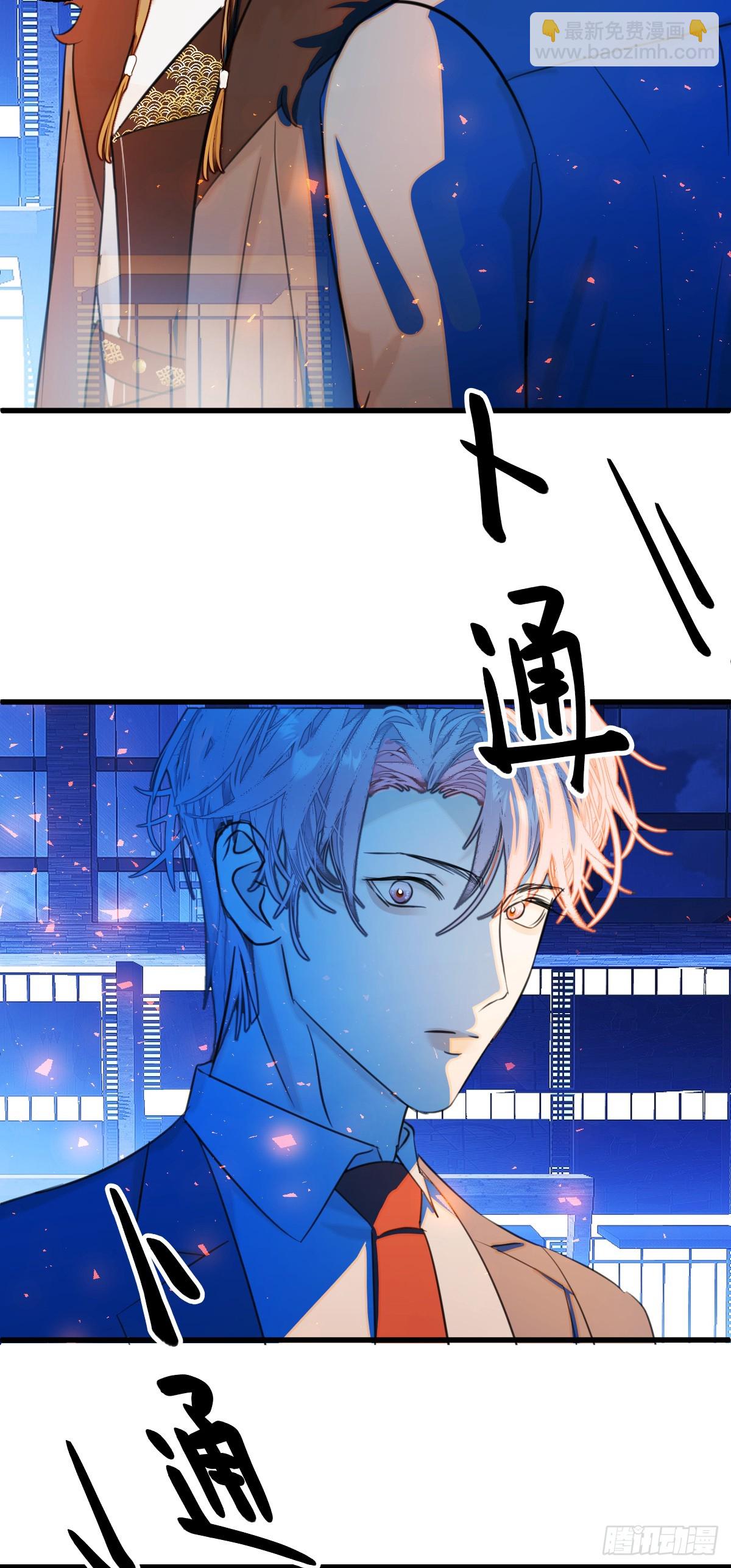 31.恶劣的家伙-第45话