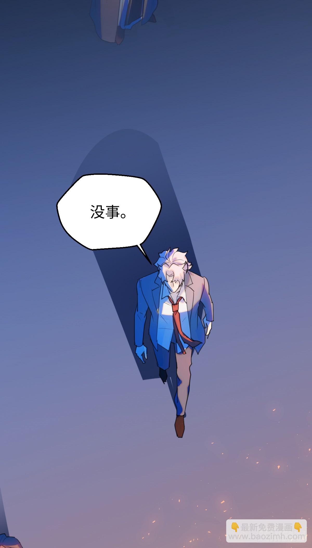 31.恶劣的家伙-第45话