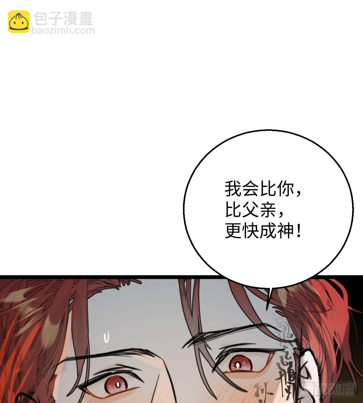 31.恶劣的家伙-第45话