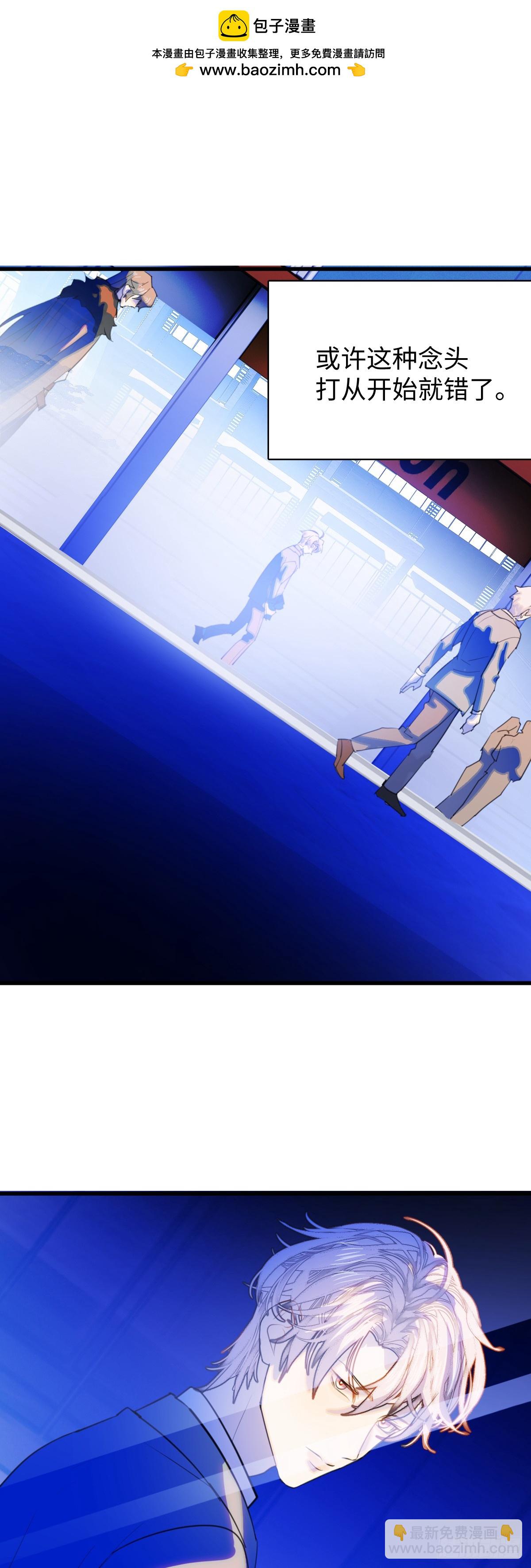 31.恶劣的家伙-第45话