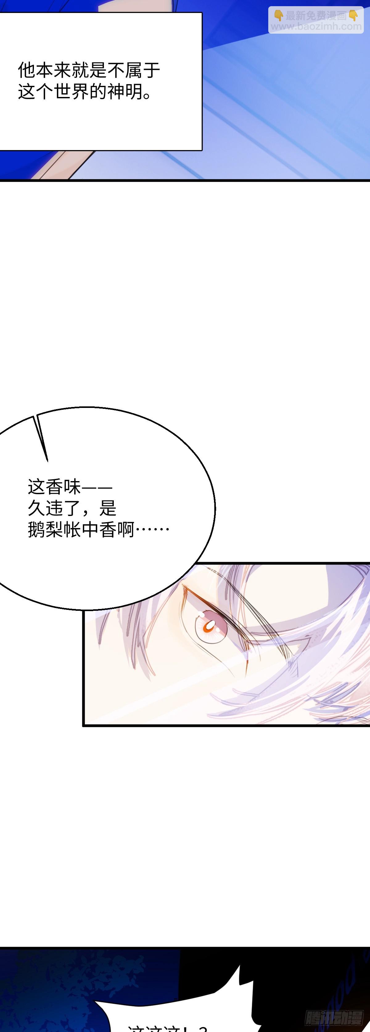 31.恶劣的家伙-第45话