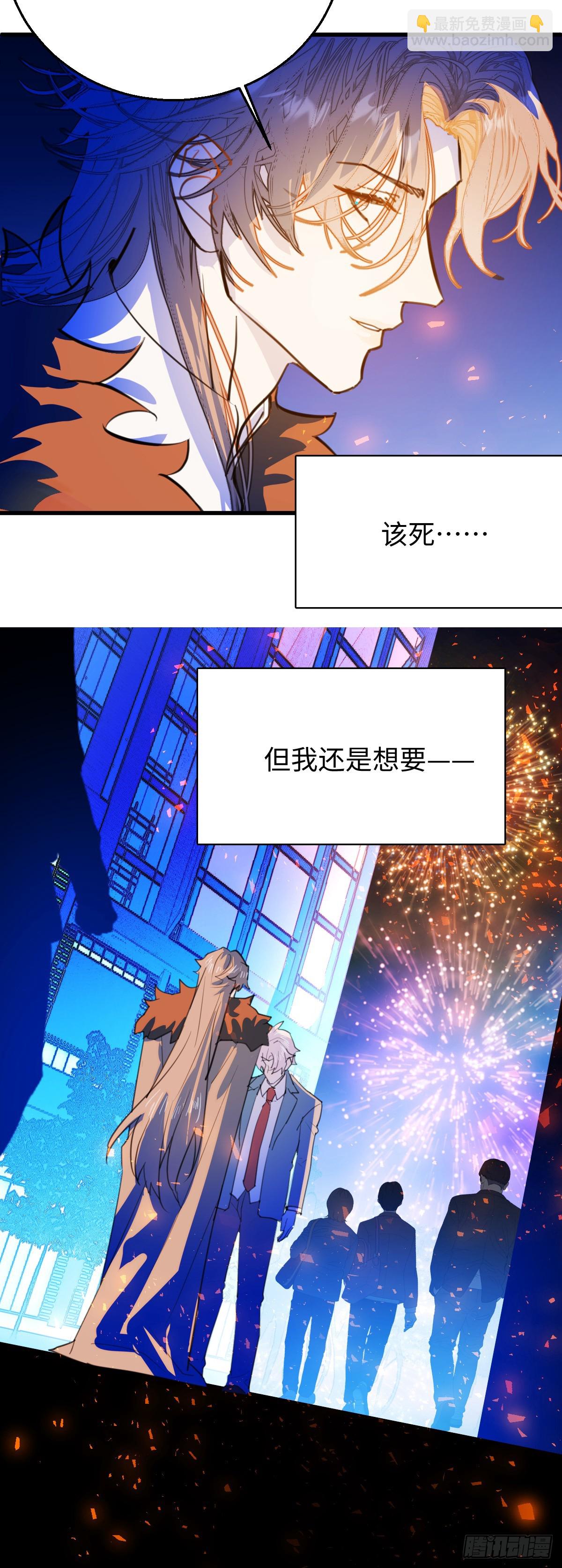 31.恶劣的家伙-第45话