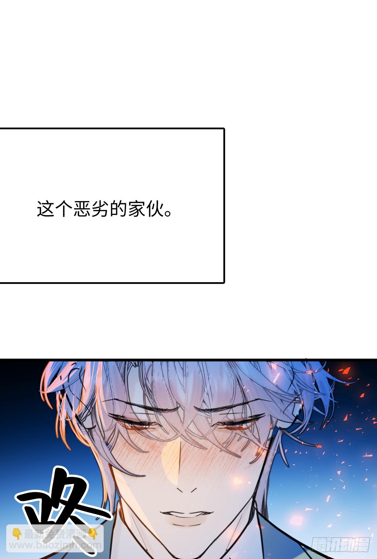 31.恶劣的家伙-第45话