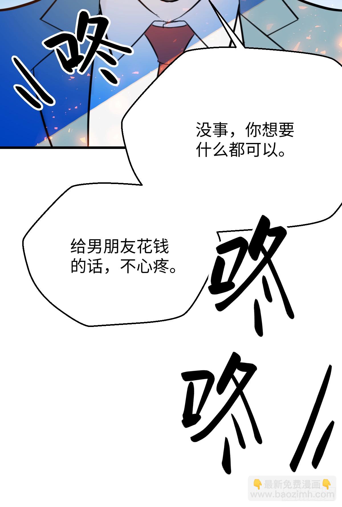 31.恶劣的家伙-第45话