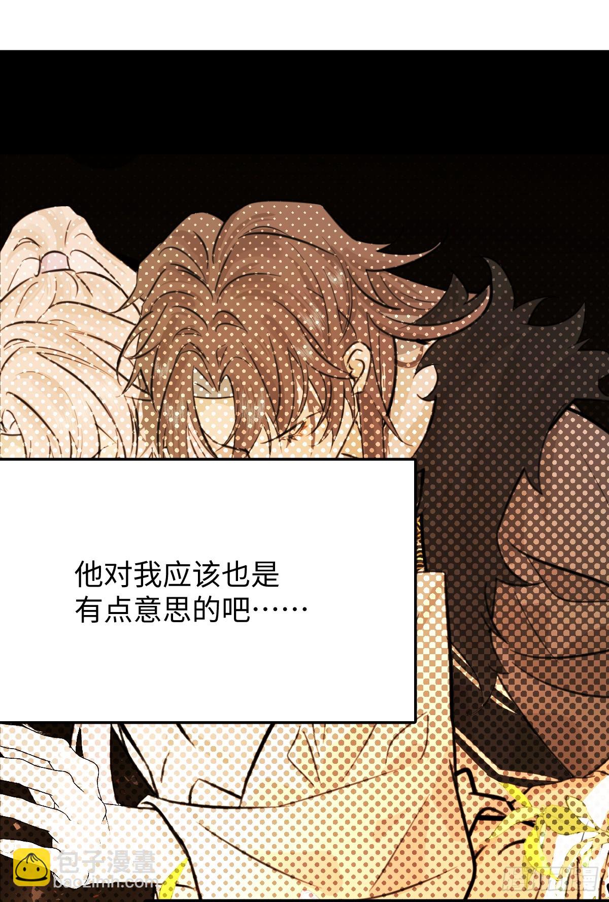 31.恶劣的家伙-第45话