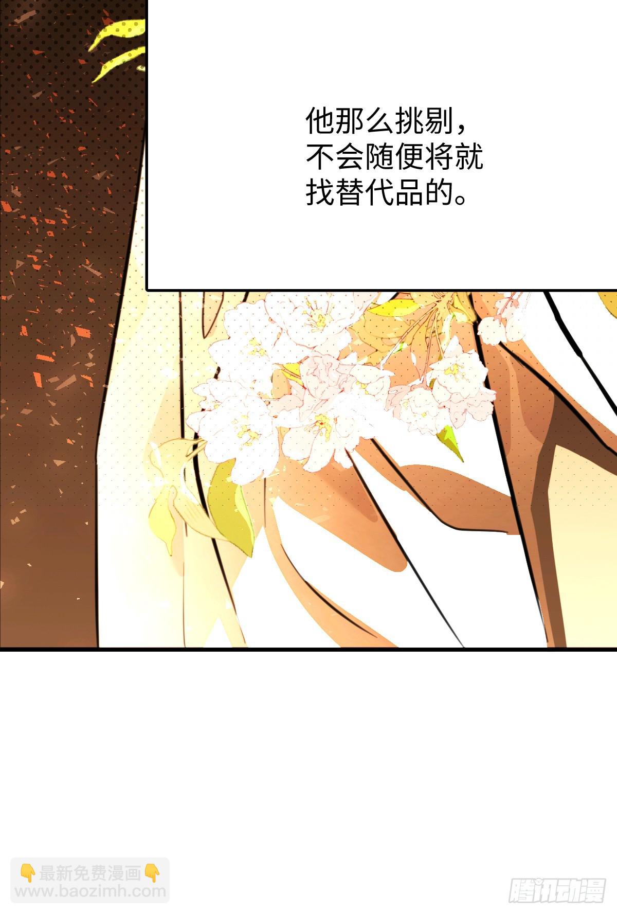 31.恶劣的家伙-第45话