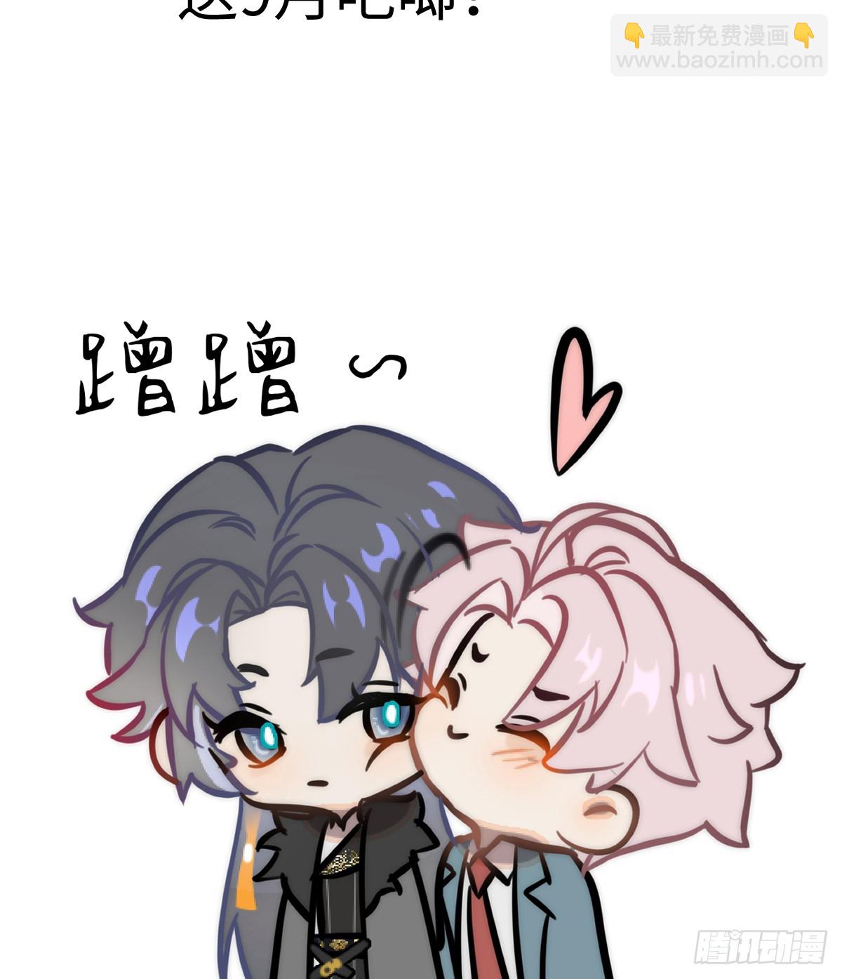 31.恶劣的家伙-第45话