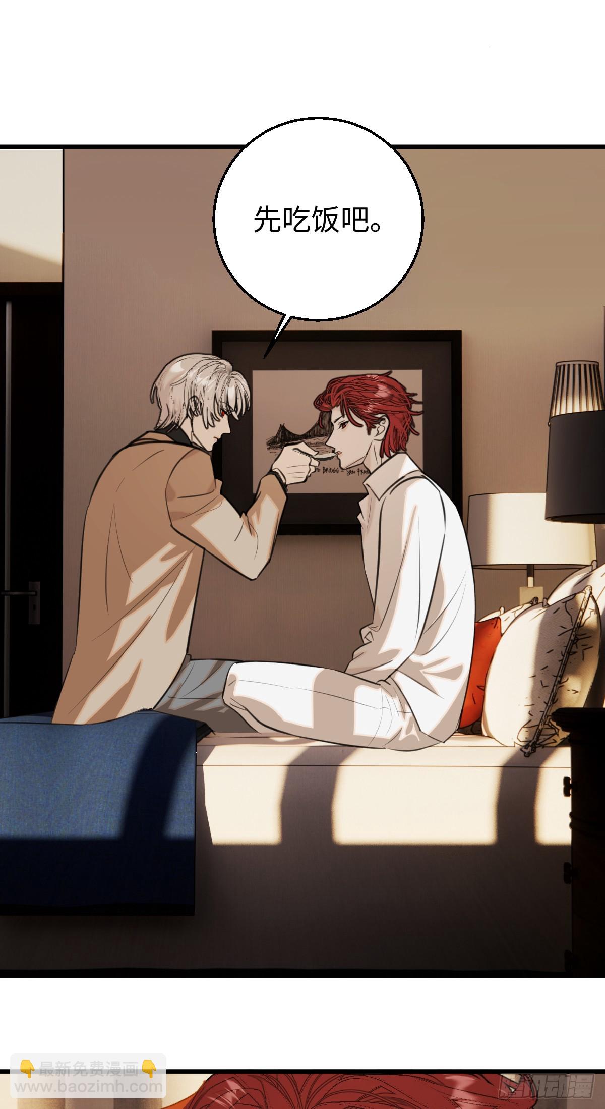 33.利用我吧！-第47话