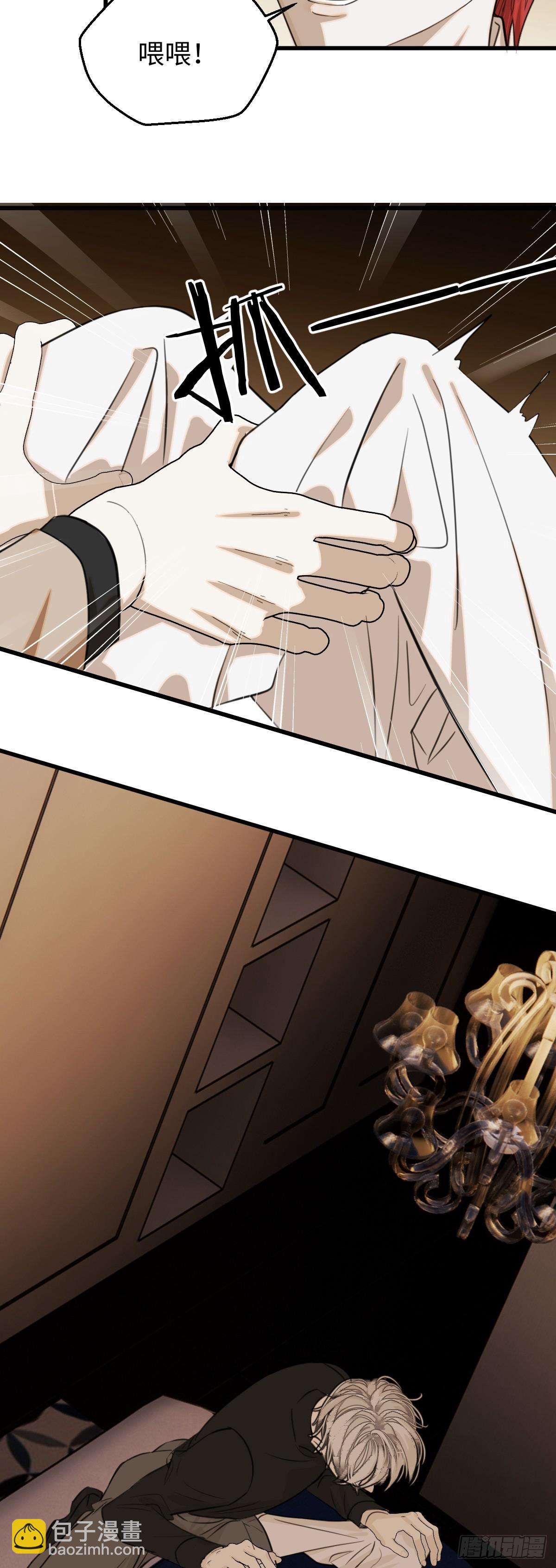 33.利用我吧！-第47话