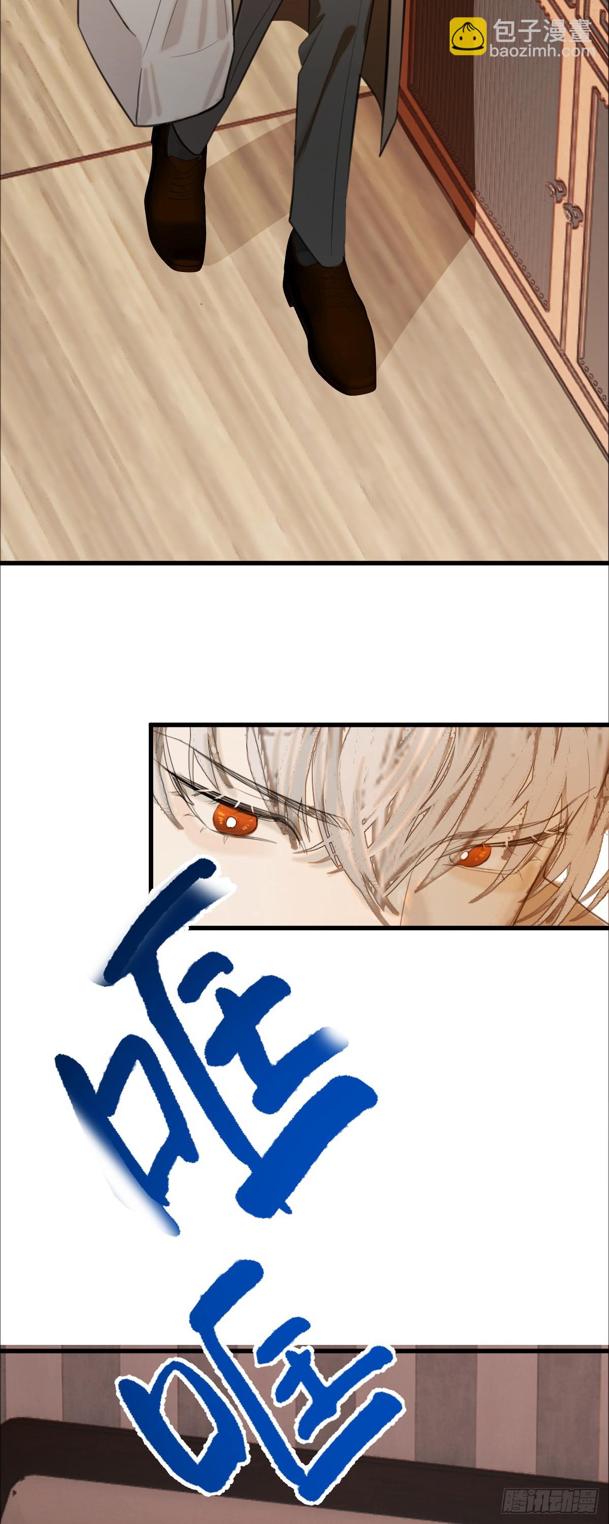 33.利用我吧！-第47话