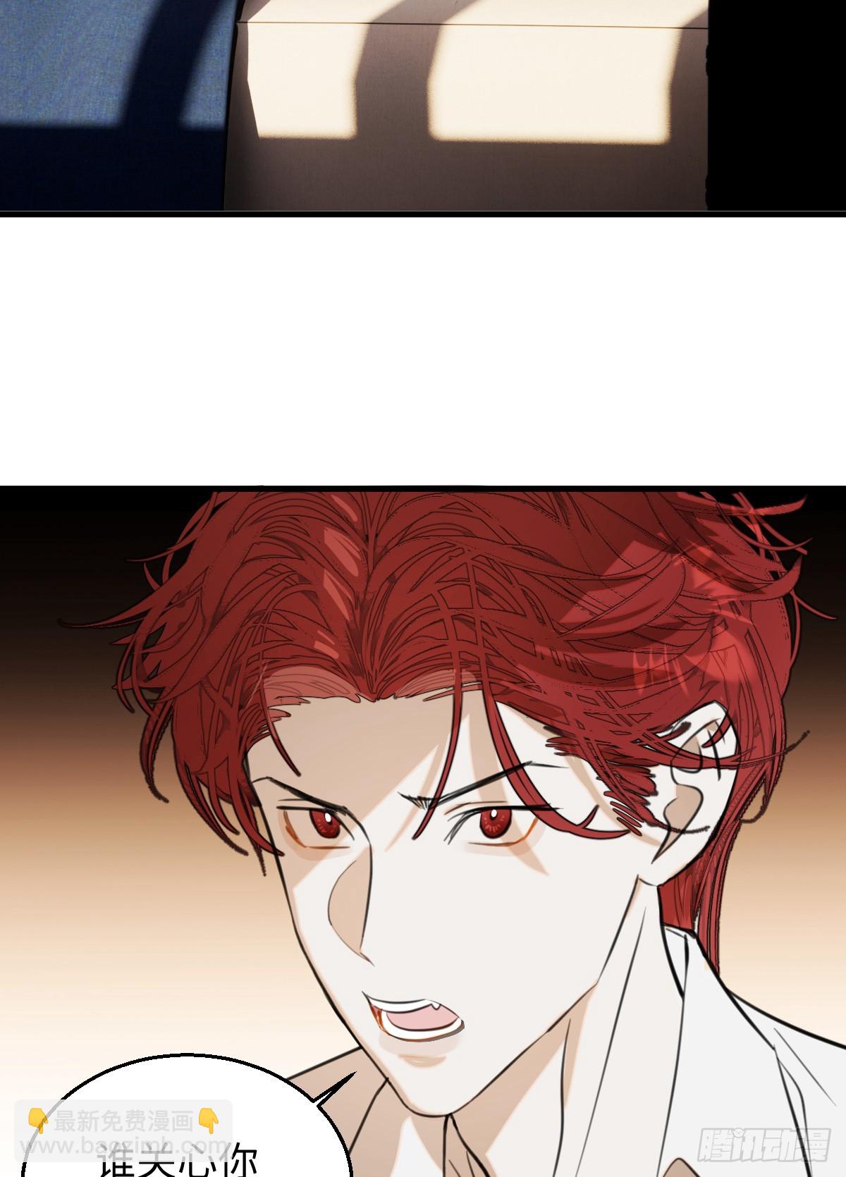 33.利用我吧！-第47话