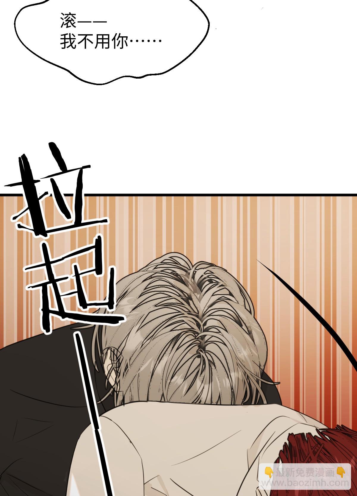 34.爱慕者？(1/2)-第49话