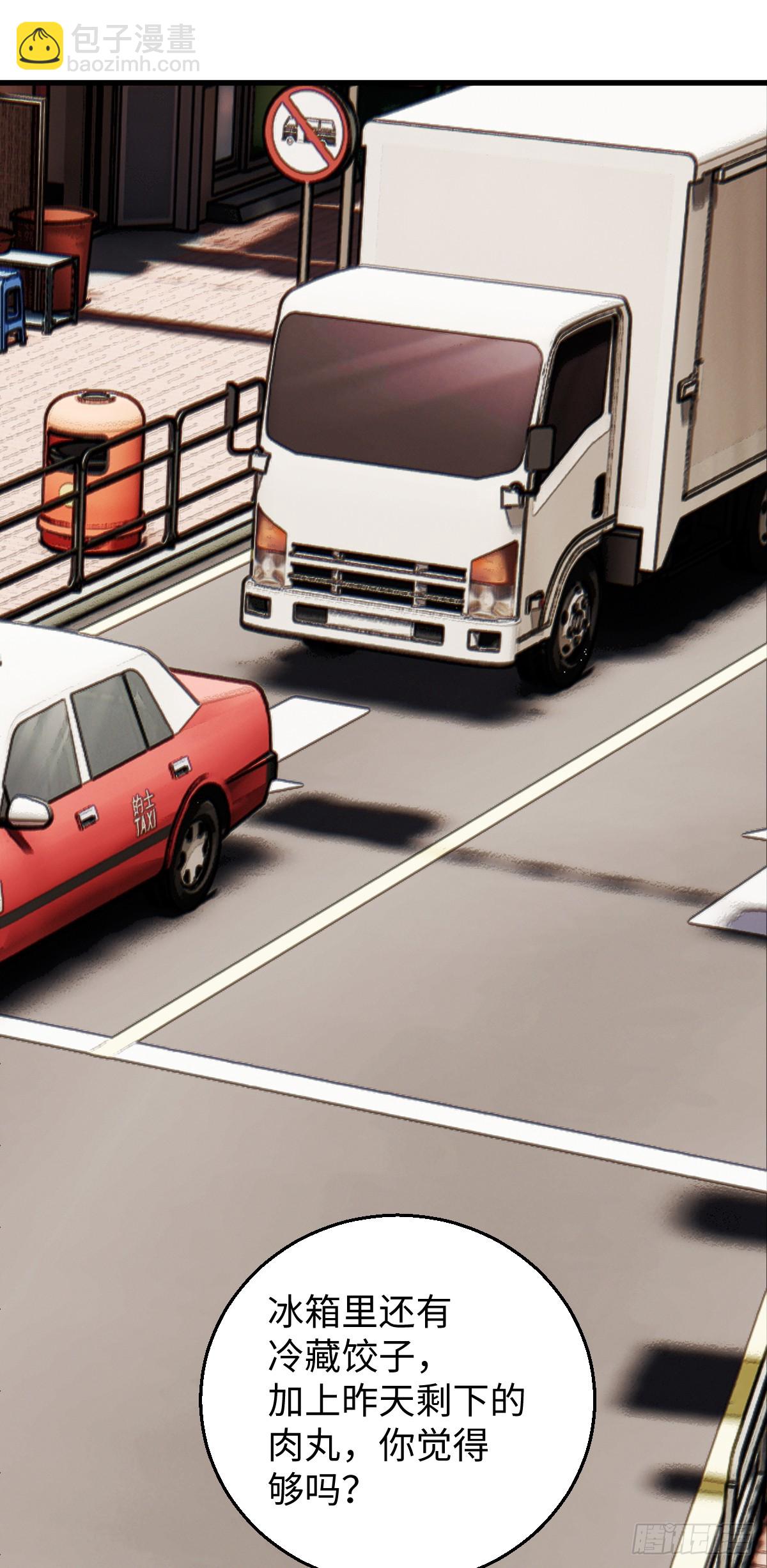 34.爱慕者？(1/2)-第49话