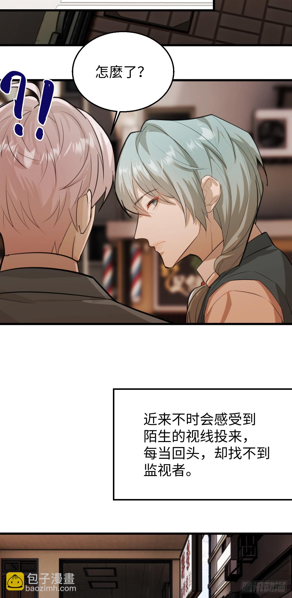 34.爱慕者？(1/2)-第49话