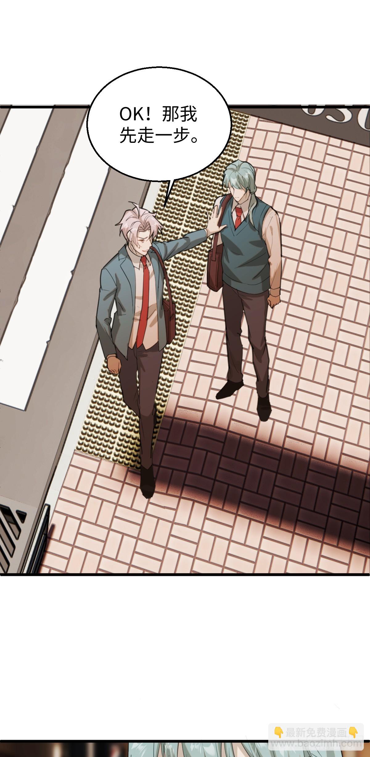 34.爱慕者？(1/2)-第49话