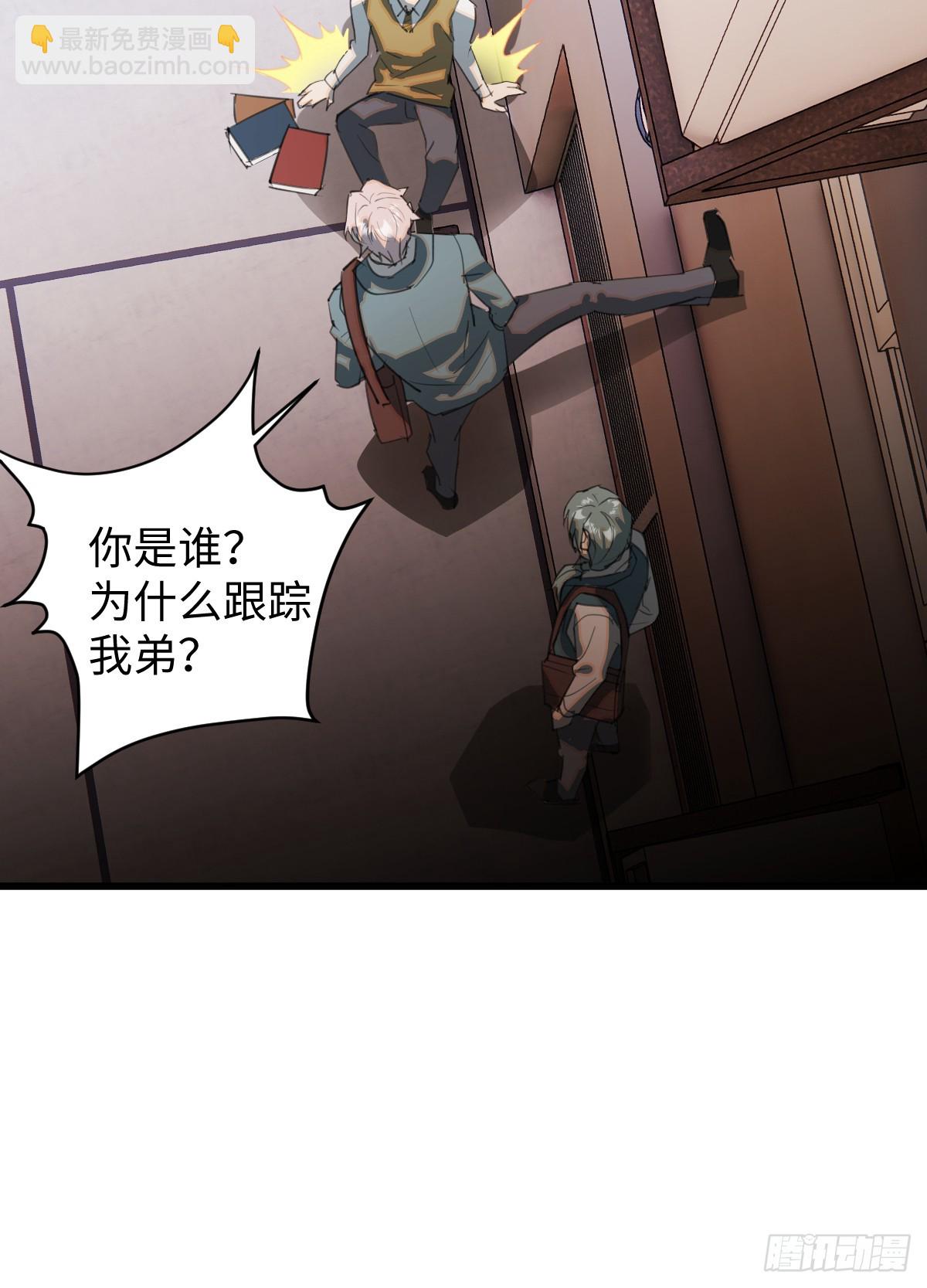 34.爱慕者？(1/2)-第49话