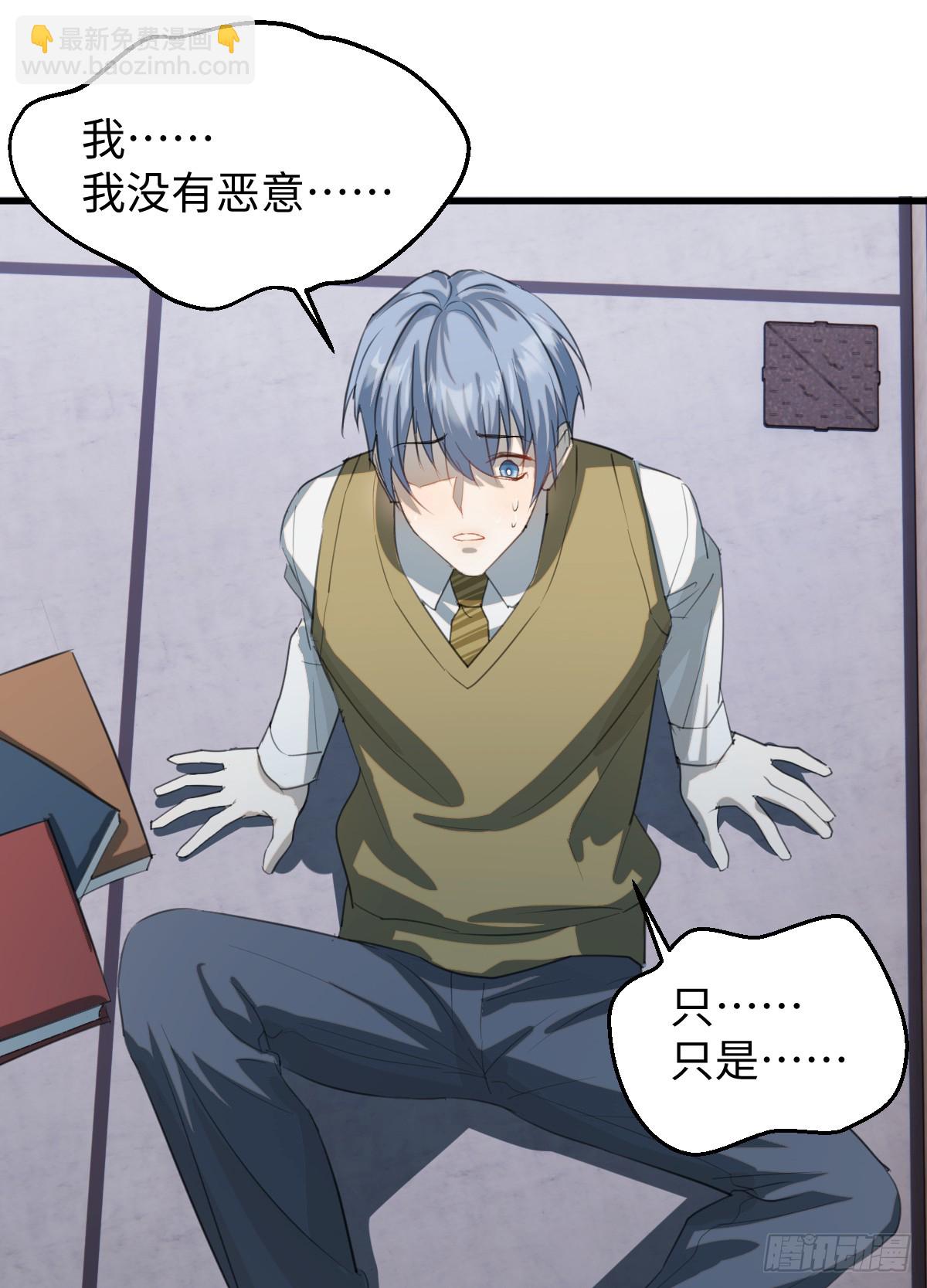 34.爱慕者？(1/2)-第49话