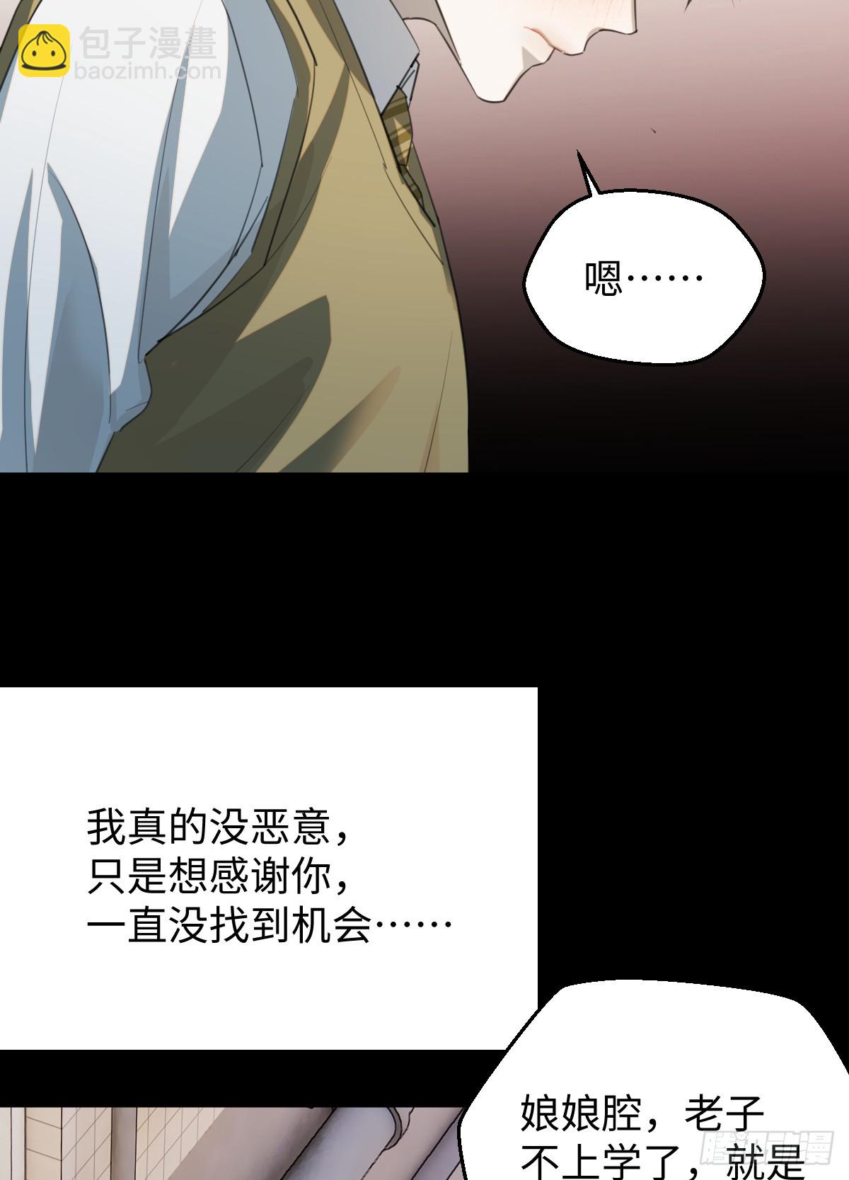 34.爱慕者？(1/2)-第49话