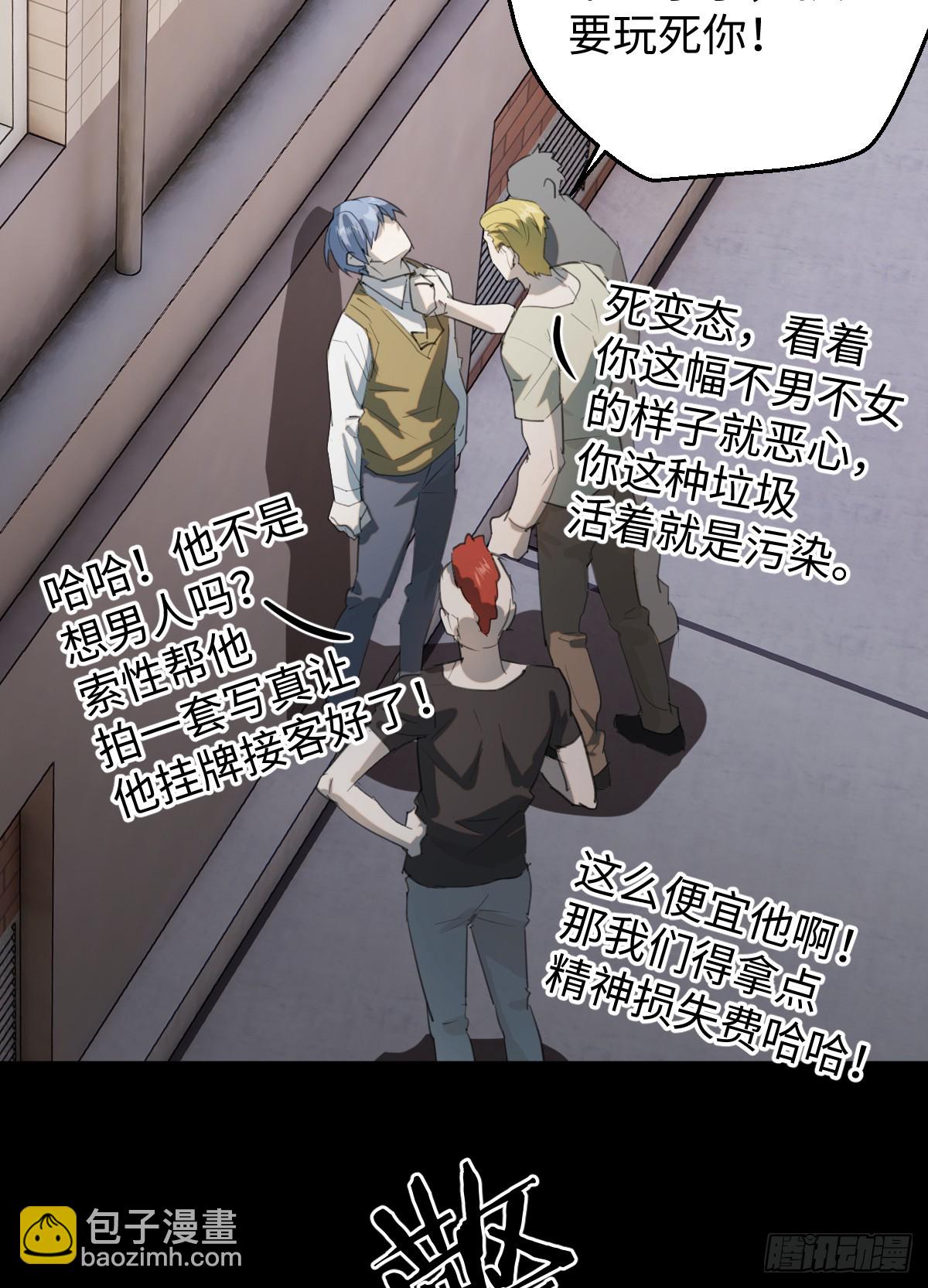 34.爱慕者？(1/2)-第49话