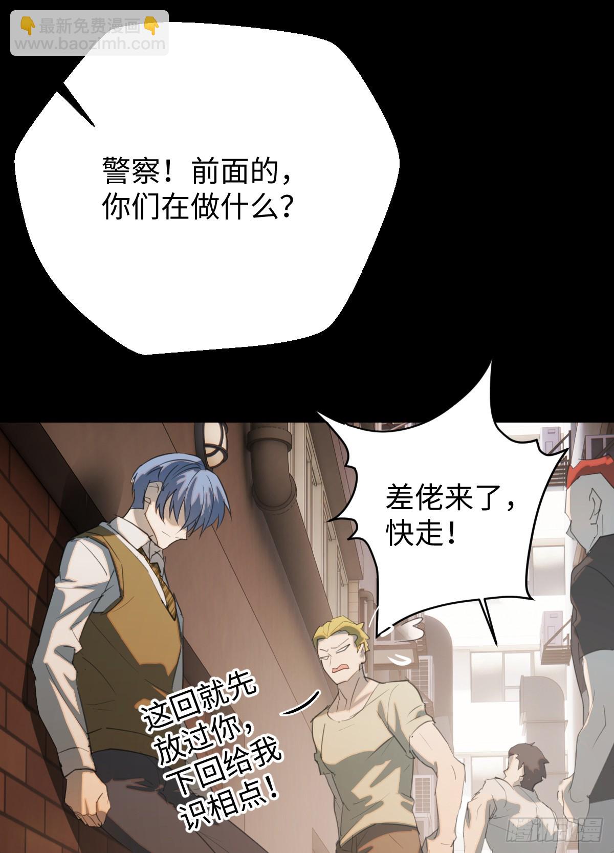 34.爱慕者？(1/2)-第49话