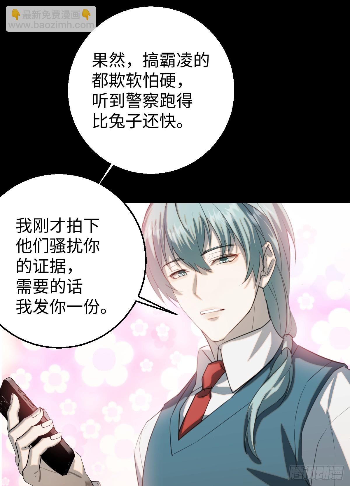 34.爱慕者？(1/2)-第49话