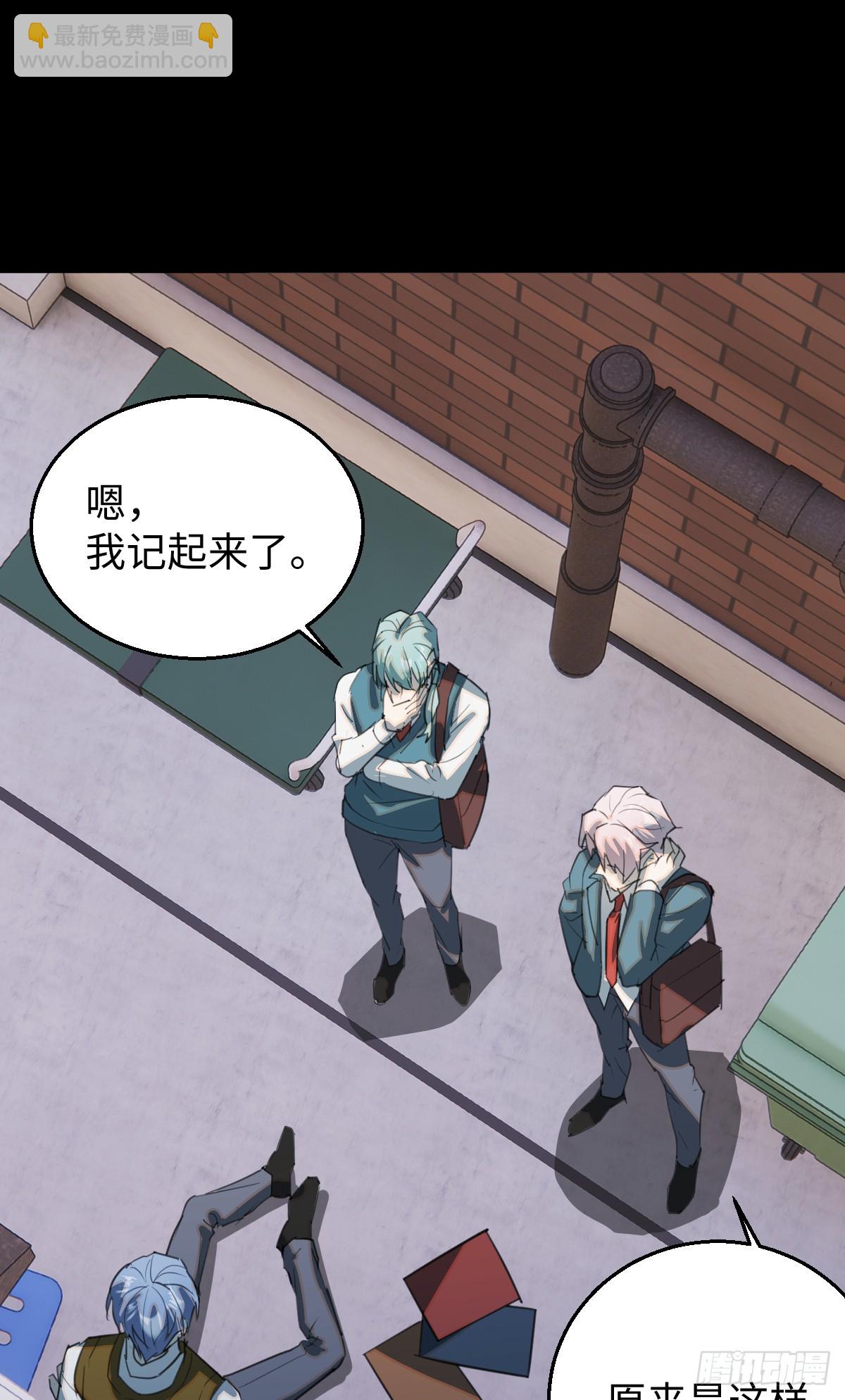 34.爱慕者？(1/2)-第49话