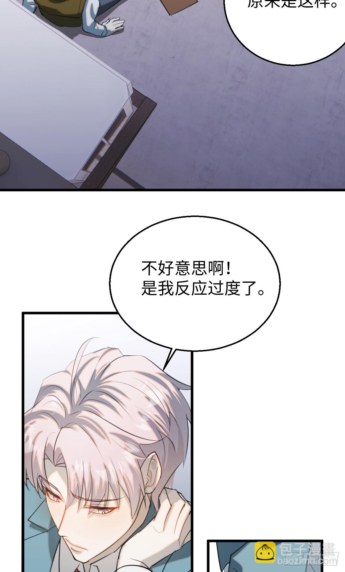 34.爱慕者？(1/2)-第49话