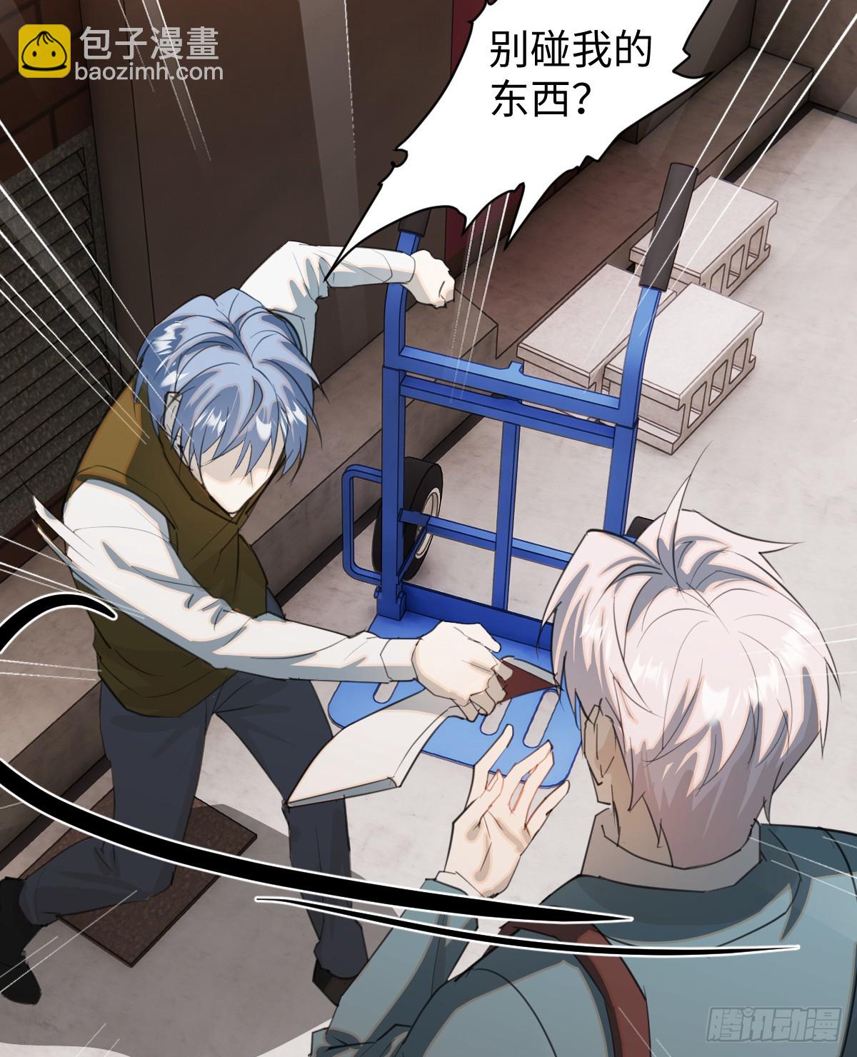 34.爱慕者？(1/2)-第49话