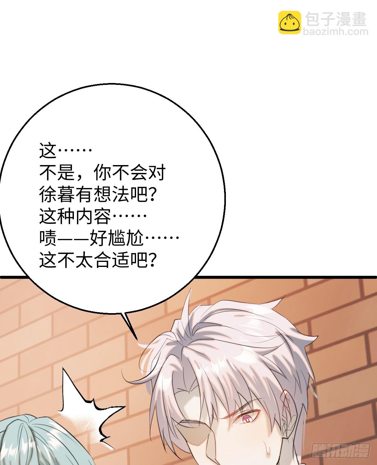 34.爱慕者？(1/2)-第49话