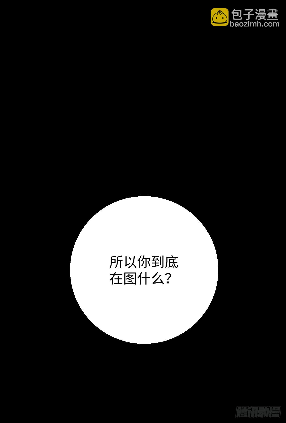 34.爱慕者？(1/2)-第49话