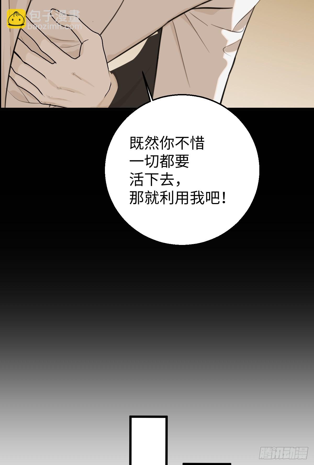 34.爱慕者？(1/2)-第49话