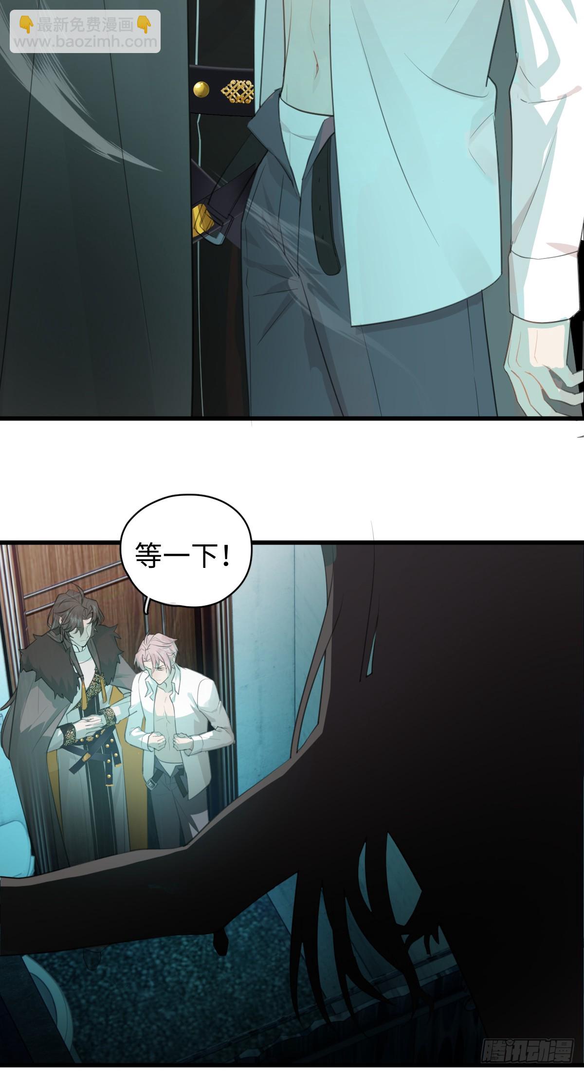 4.不可言喻的梦(1/2)-第101话