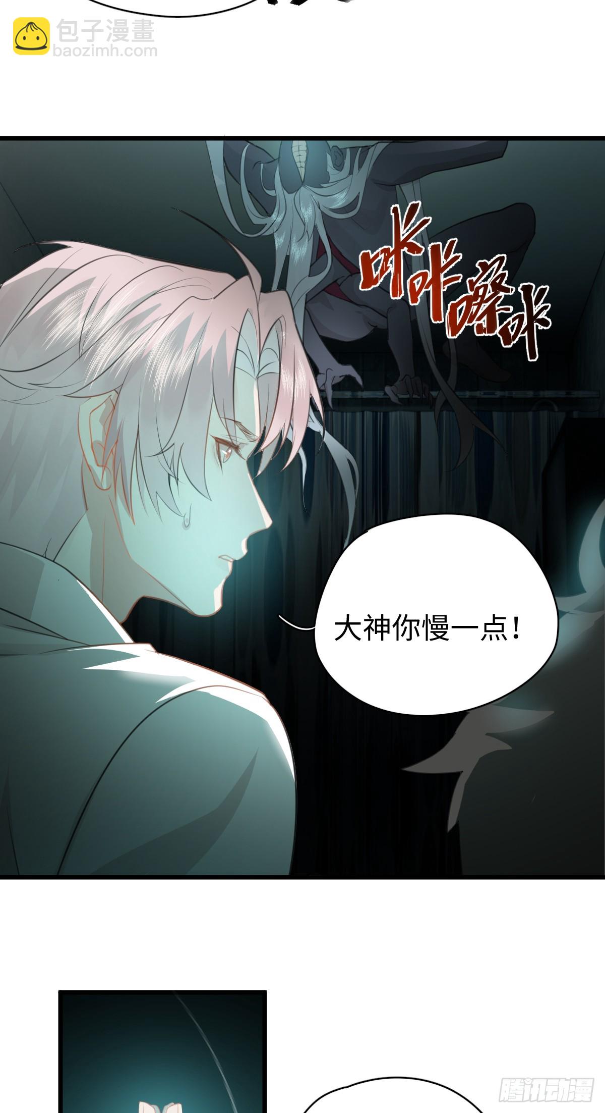 4.不可言喻的梦(1/2)-第101话