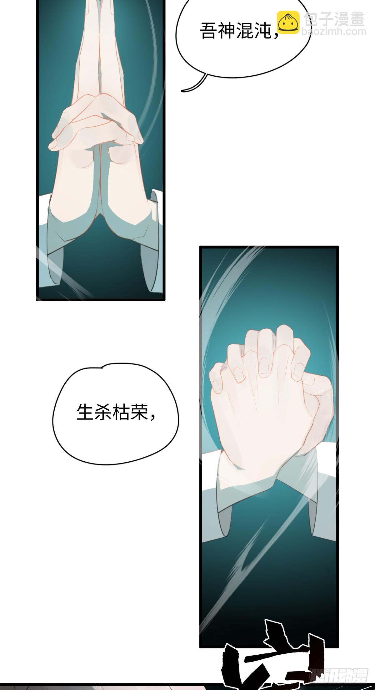 4.不可言喻的梦(1/2)-第101话