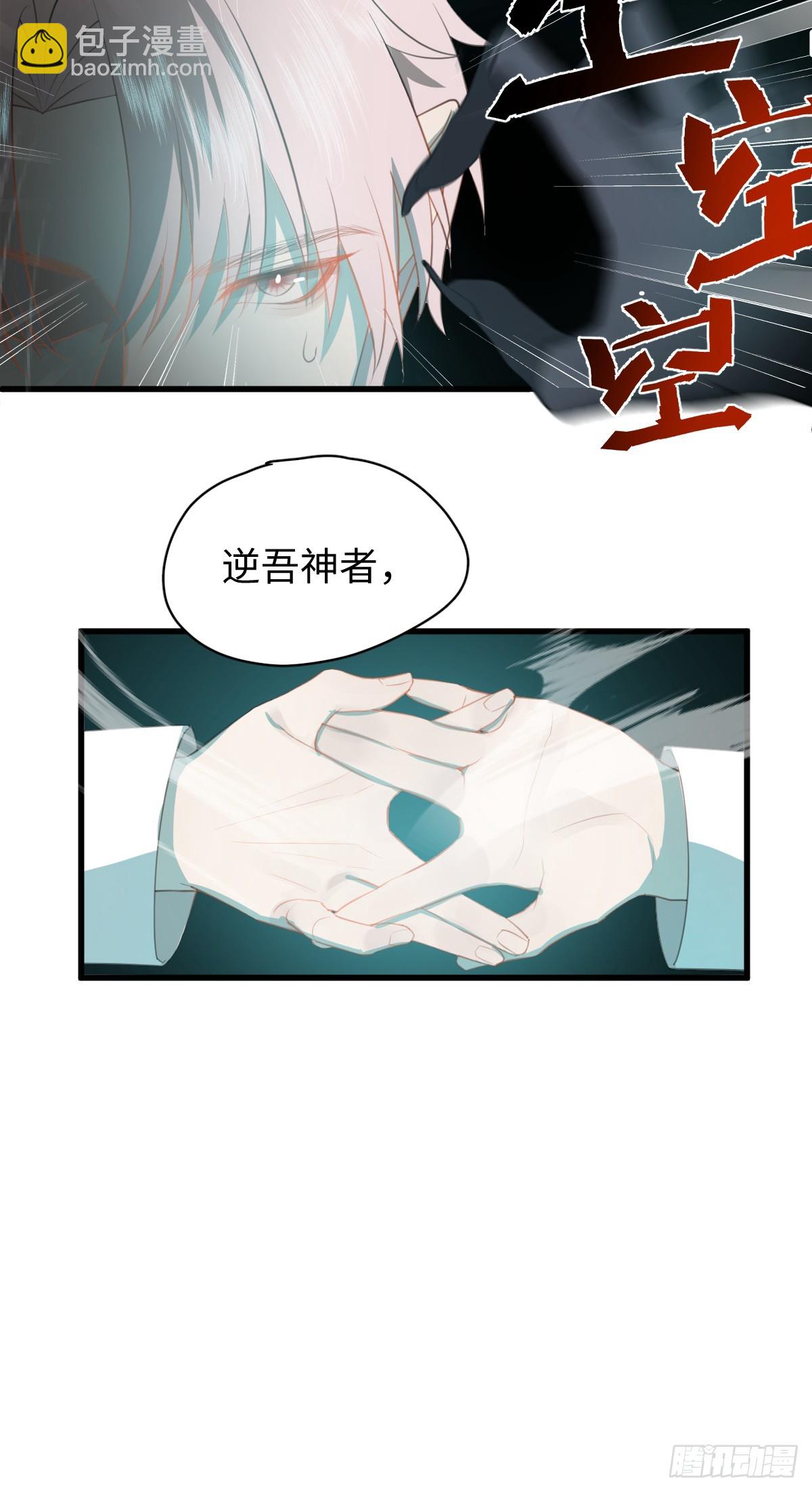 4.不可言喻的梦(1/2)-第101话