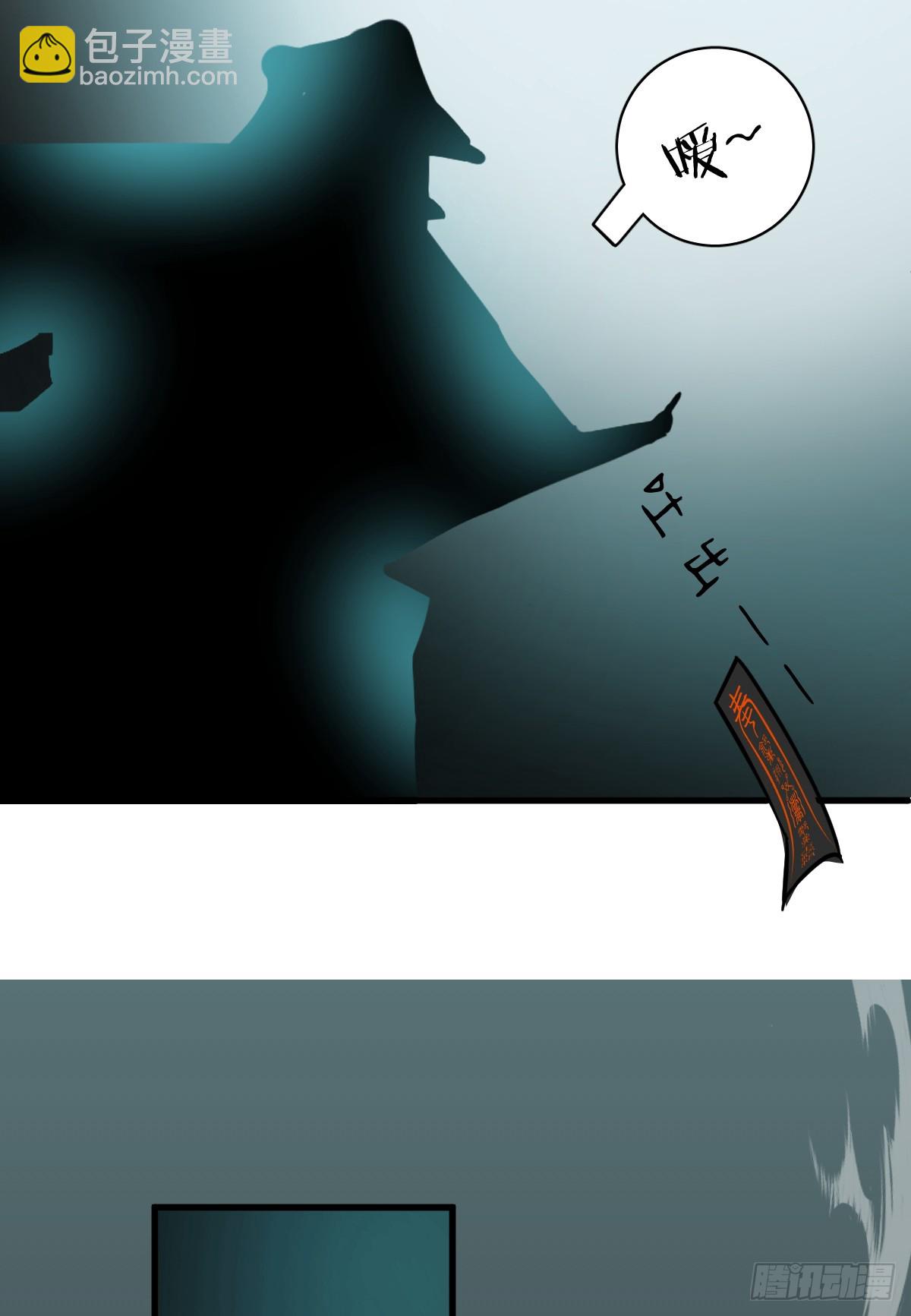 4.不可言喻的梦(1/2)-第101话