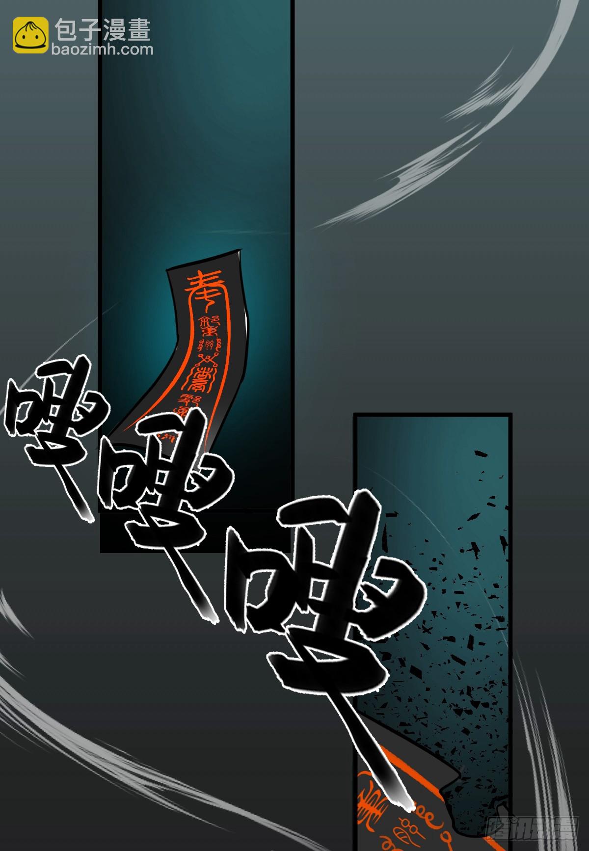 4.不可言喻的梦(1/2)-第101话