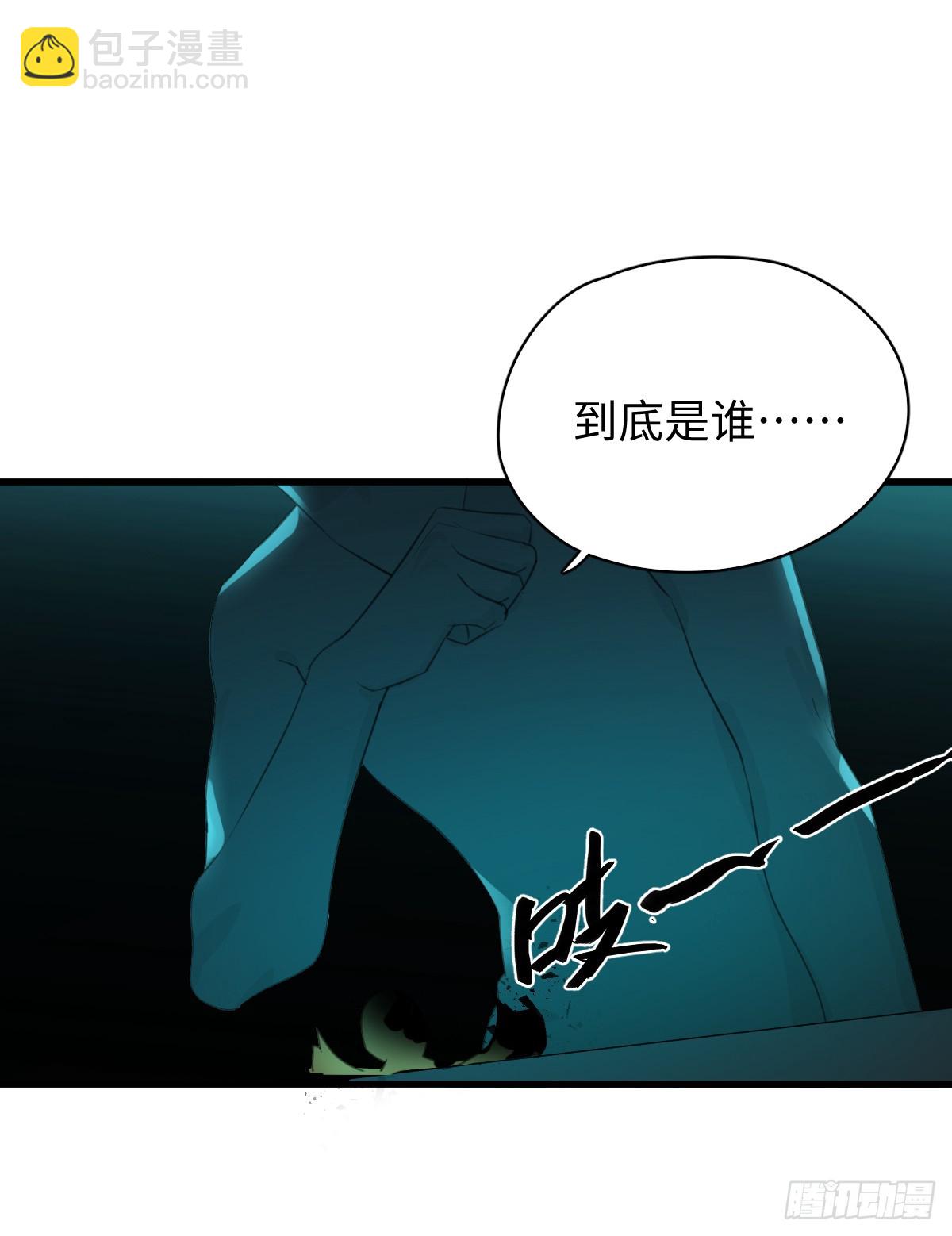 4.不可言喻的梦(1/2)-第101话