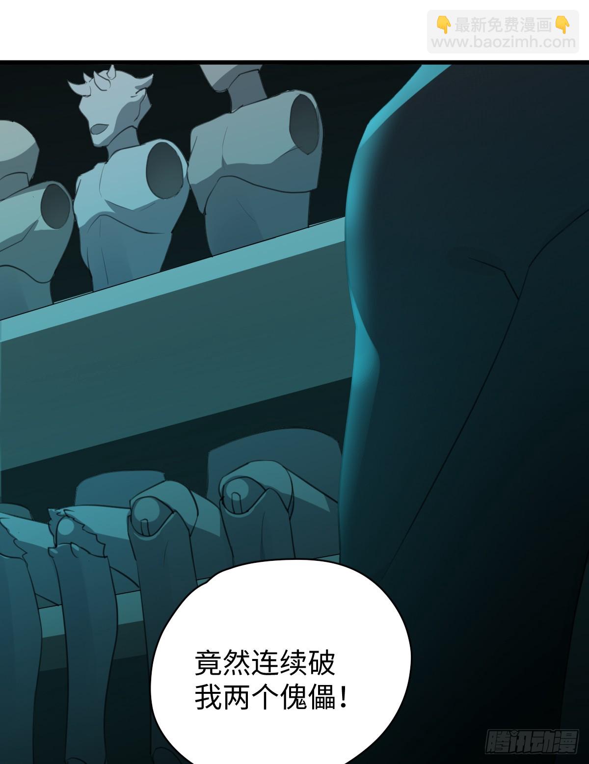 4.不可言喻的梦(1/2)-第101话