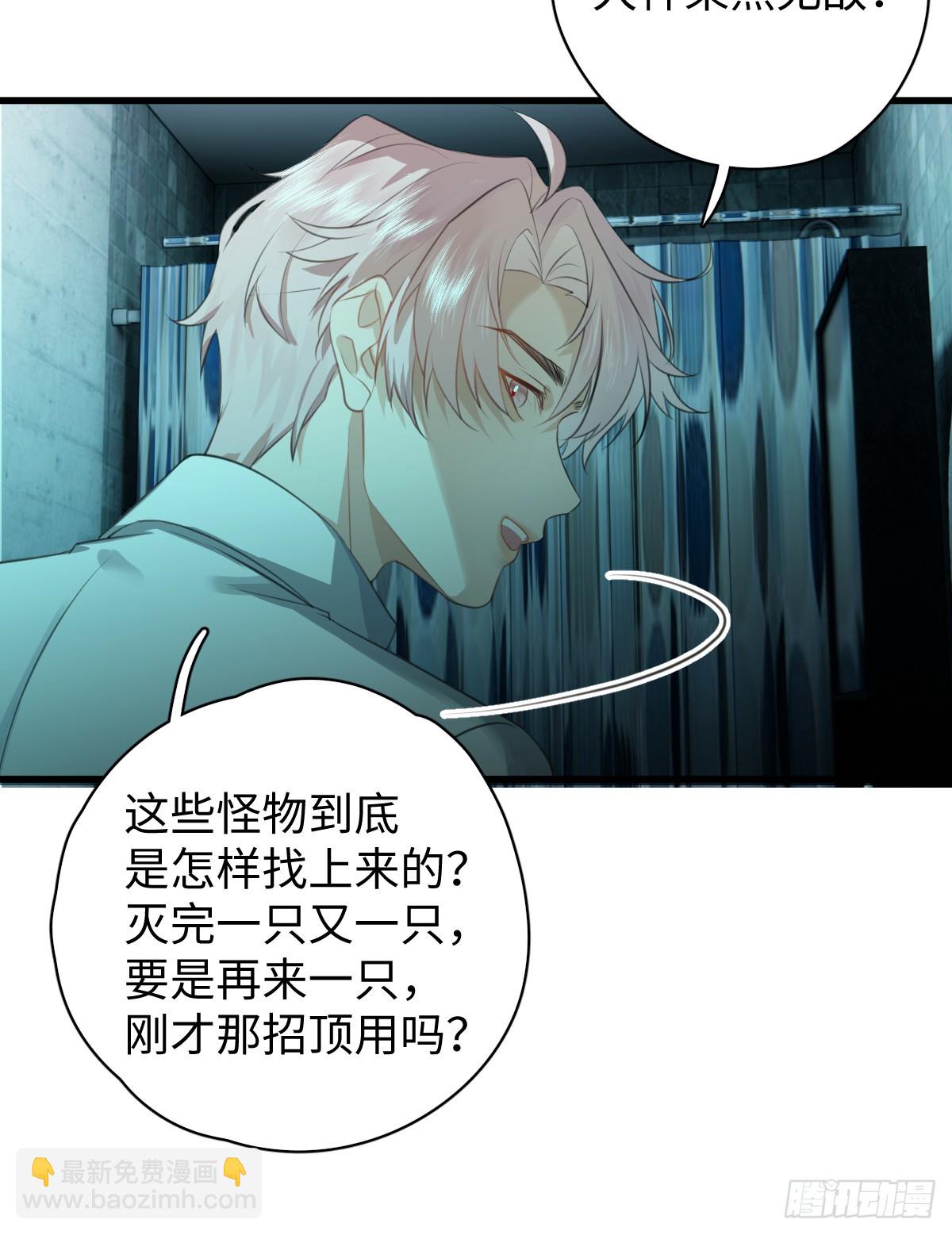 4.不可言喻的梦(1/2)-第101话