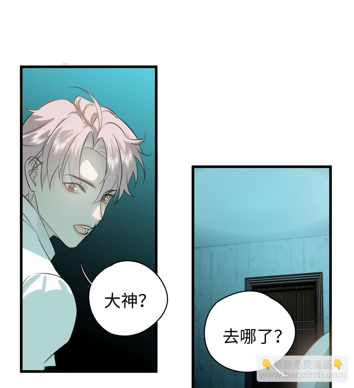 4.不可言喻的梦(1/2)-第101话